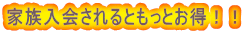 �Ƒ�������Ƃ����Ƃ����I�I
