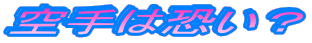 ���͋����H