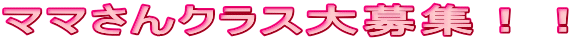 �}�}����N���X���W�I�I
